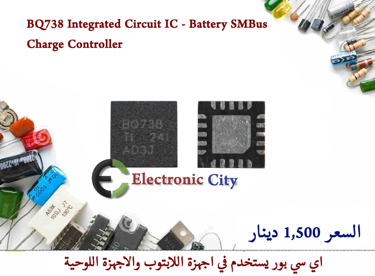 BQ738 Integrated Circuit IC - Battery SMBus Charge Controller  CDAA0053-018