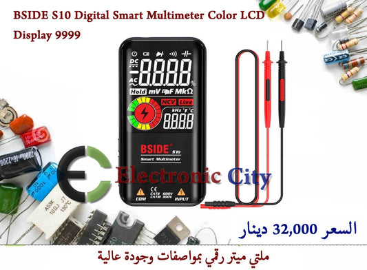 BSIDE S10 Digital Smart Multimeter Color LCD Display 9999