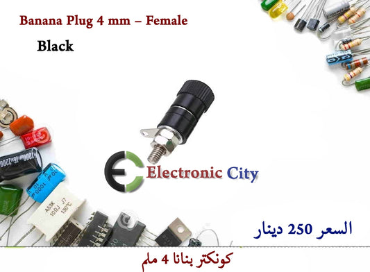 Banana Plug 4 mm – Female  Black