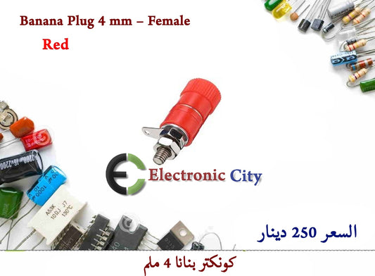 Banana Plug 4 mm – Female  Red