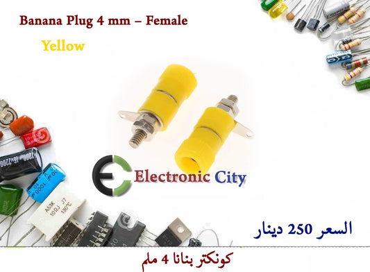 Banana Plug 4 mm – Female  Yellow