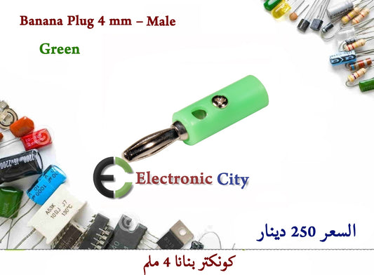 Banana Plug 4 mm – Male Green