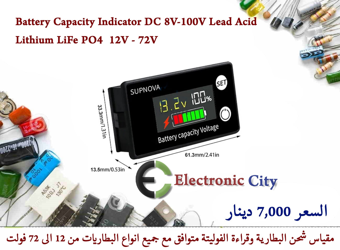 Battery Capacity Indicator DC 8V-100V Lead Acid Lithium LiFe PO4  12V - 72V   #V3 GXQA0097-004