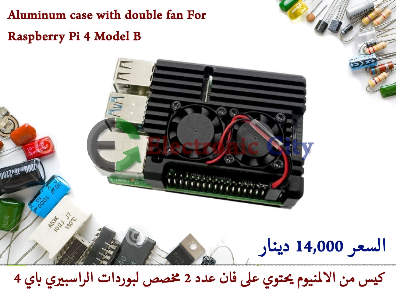 Black Aluminum case with double fan For Raspberry Pi 4 Model B #3 X80058