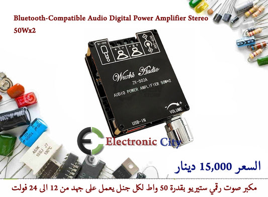 Bluetooth-Compatible Audio Digital Power Amplifier Stereo 50Wx2   X-HX0474A