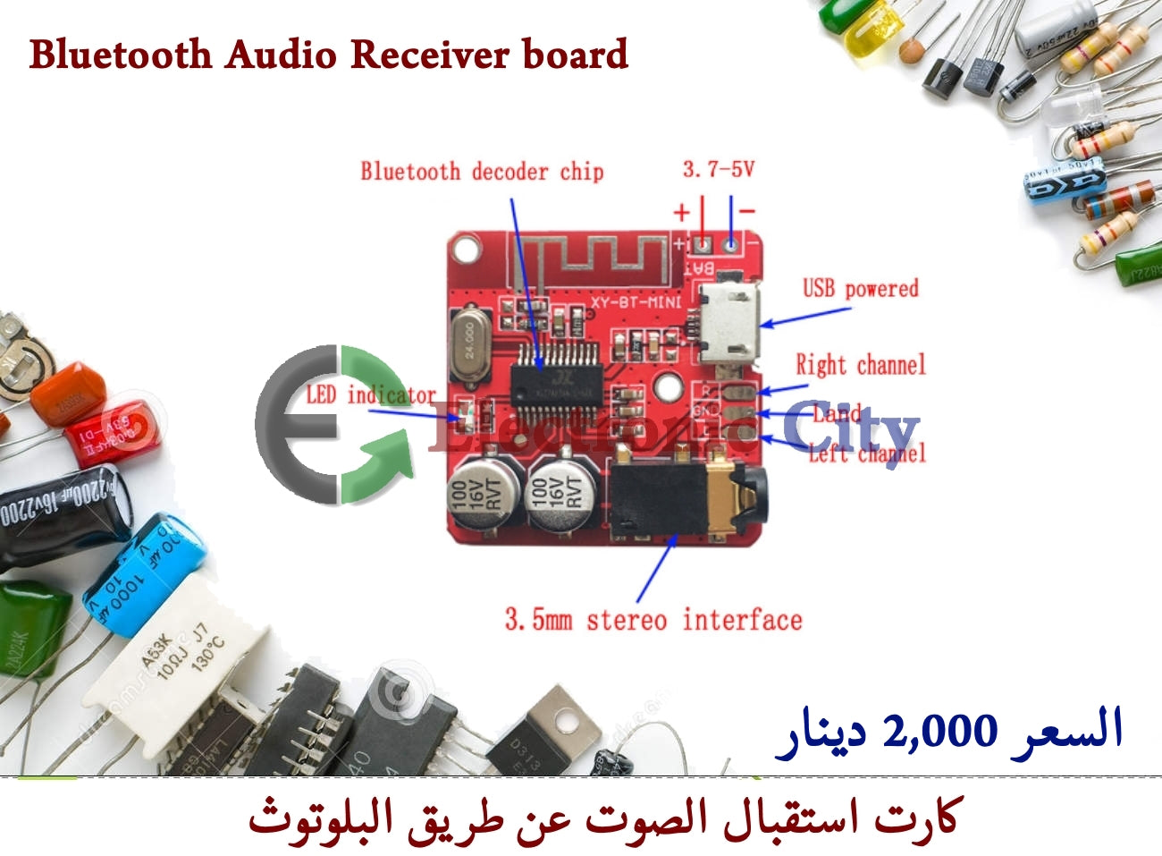 Bluetooth Audio Receiver board #L9 012704