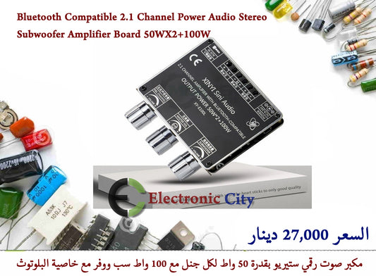 Bluetooth Compatible 2.1 Channel Power Audio Stereo Subwoofer Amplifier Board 50WX2+100W  X-HX0245A