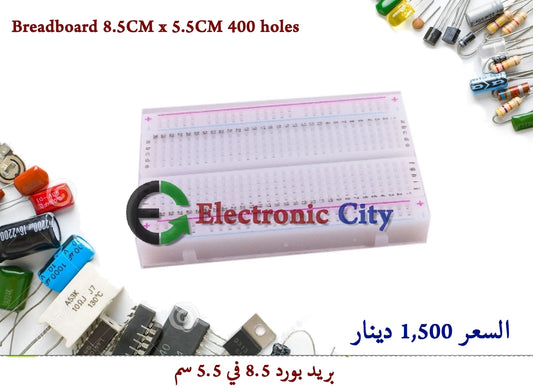 Breadboard 8.5CM x 5.5CM 400 holes #B8 050004