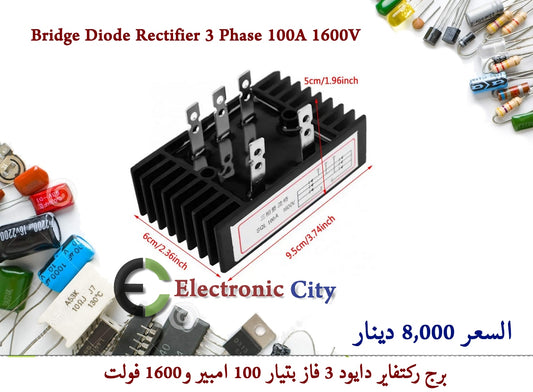 Bridge Diode Rectifier 3 Phase 100A 1600V #Q2 GYAJ0088-012
