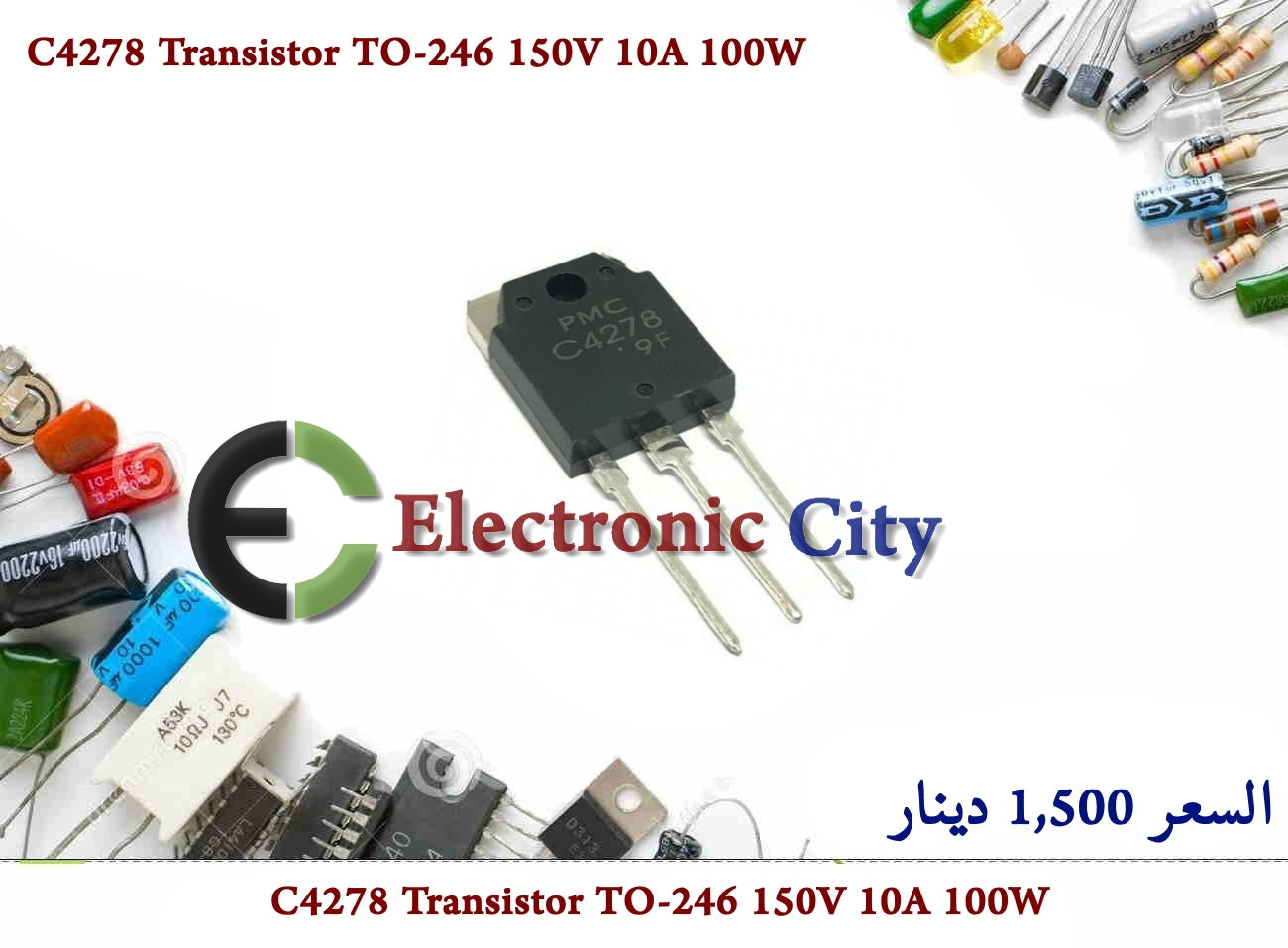 C4278 Transistor TO-246 150V 10A 100W