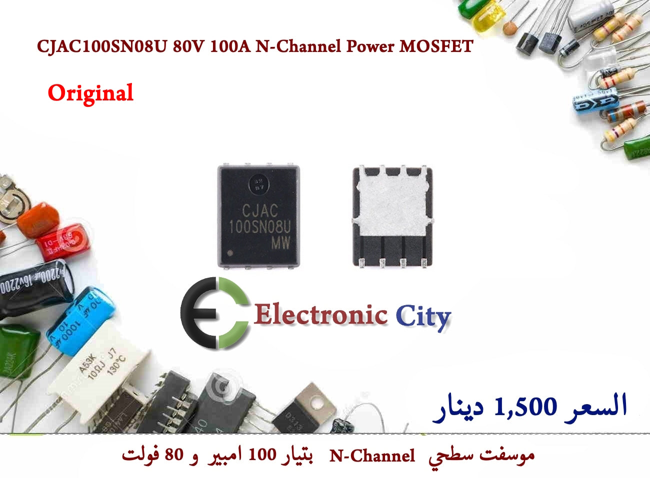 CJAC100SN08U 80V 100A N-Channel Power MOSFET