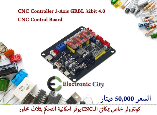 CNC Controller 3-Axis GRBL 32bit 4.0 CNC Control Board  KFYLGW595