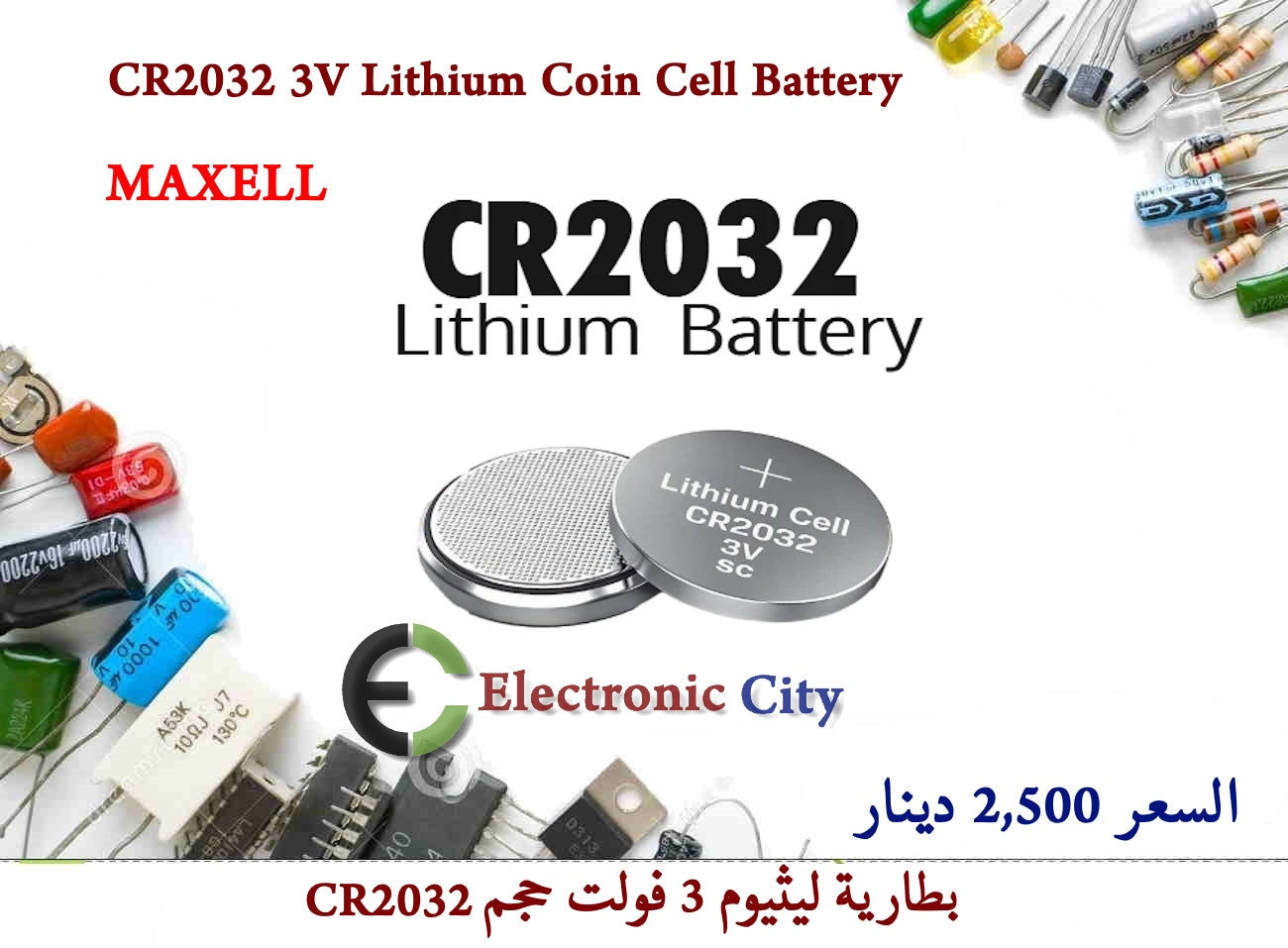 CR2032 3V Lithium Coin Cell Battery  MAXELL