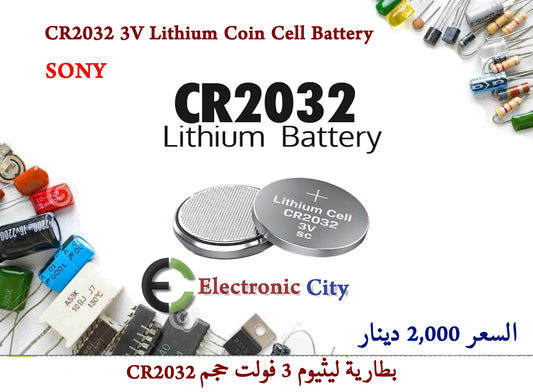 CR2032 3V Lithium Coin Cell Battery  SONY