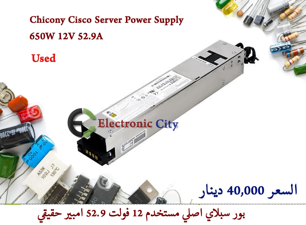 Chicony Cisco Server Power Supply 650W 12V 52.9A