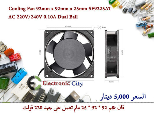 Cooling Fan 92mm x 92mm x 25mm SF9225AT AC 220V-240V 0.10A Dual Ball