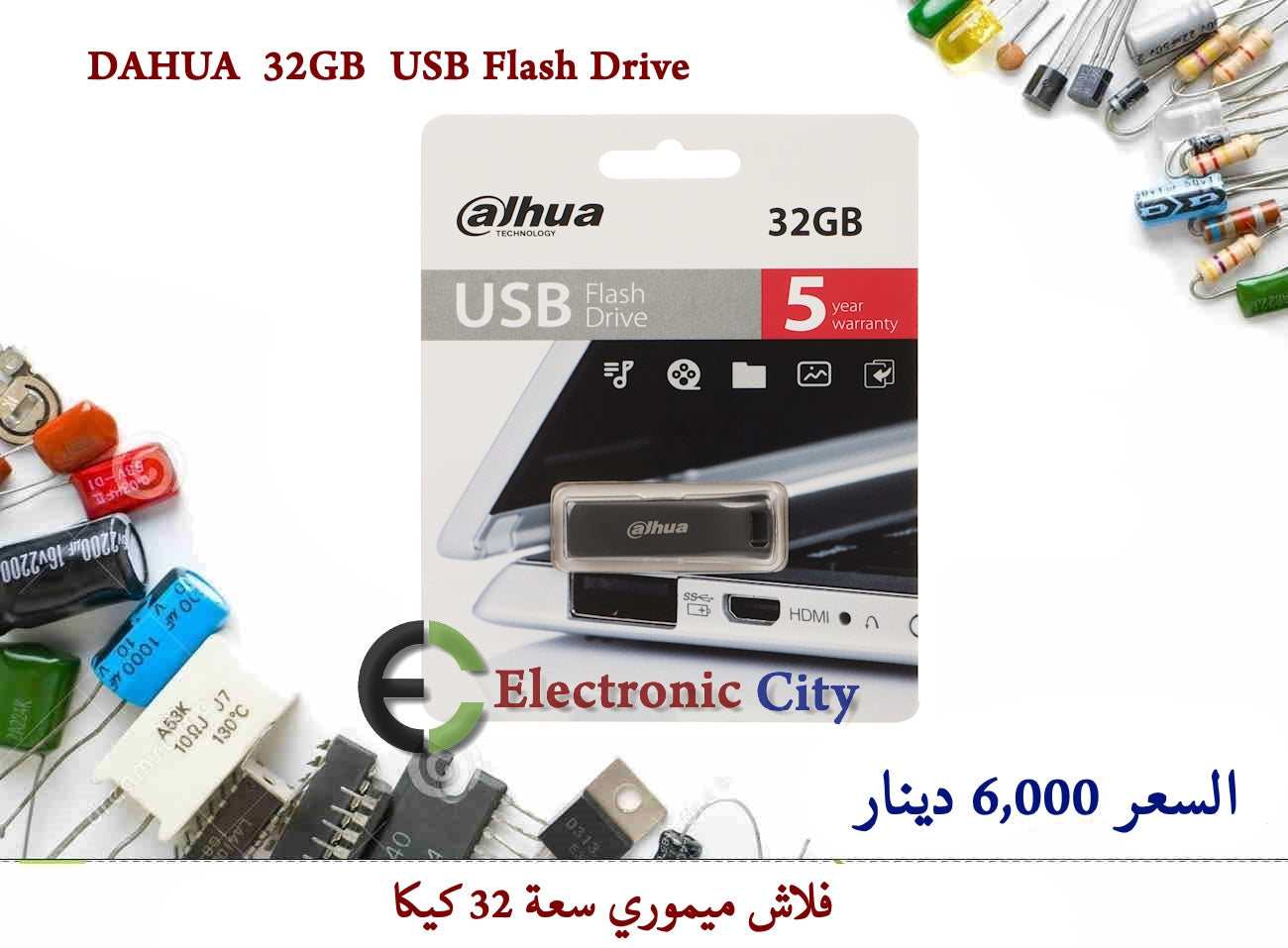 DAHUA  32GB  USB Flash Drive