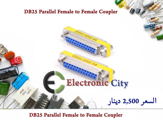 DB25 Parallel Female to Female Coupler #Q6 GYAJ0088-009
