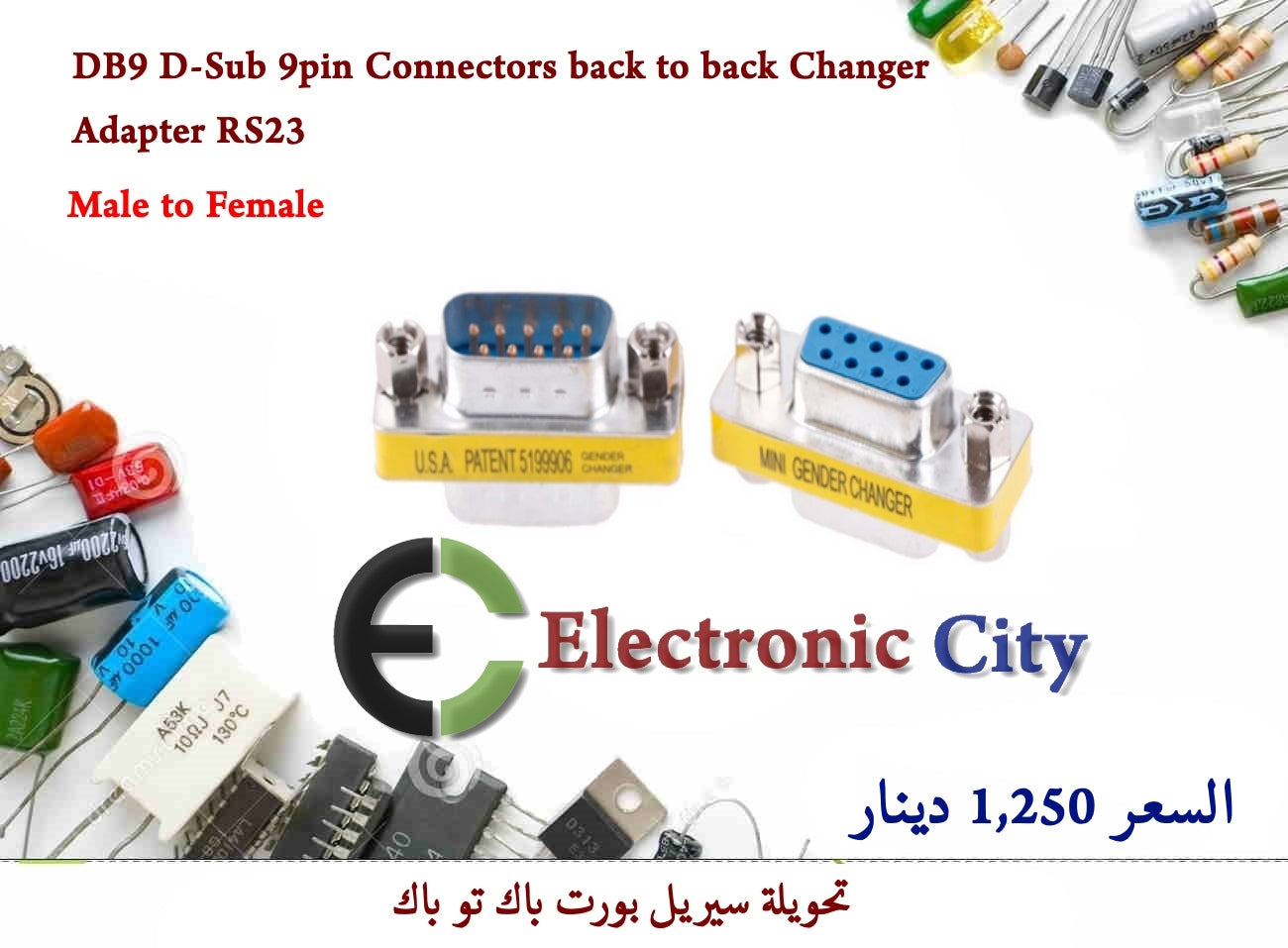 DB9 D-Sub 9pin Connectors back to back Changer Adapter RS23   Male to Female  #L11 Y-JL0021A
