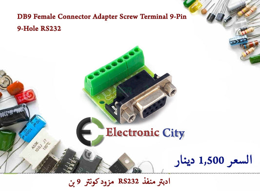 DB9 Female Connector Adapter Screw Terminal 9-Pin 9-Hole RS232 #X 11Y-JM0032B