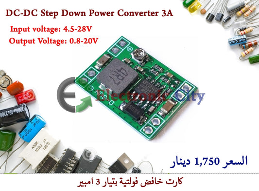 DC-DC Step Down Power Converter 3A #G1 011019