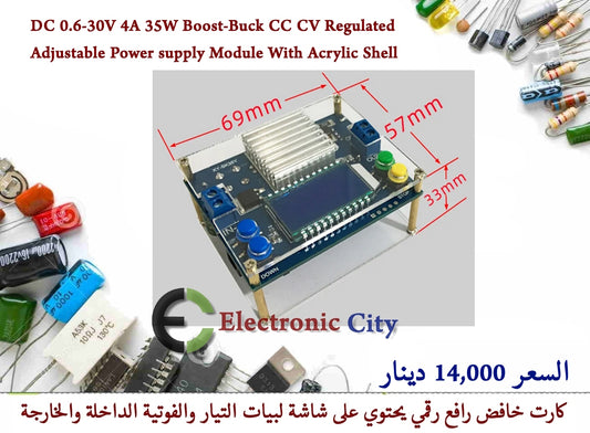 DC 0.6-30V 4A 35W Boost-Buck CC CV Regulated Adjustable Power supply Module With Acrylic Shell #H11  XJ0033