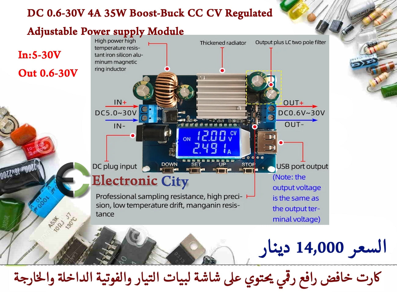 Regulated Power supply Module DC 0.6-30V 4A 35W #G2 XJ0033