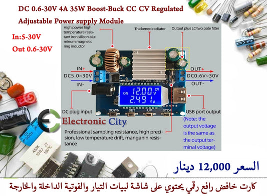 DC 0.6-30V 4A 35W Boost-Buck CC CV Regulated Adjustable Power supply Module  XJ0013