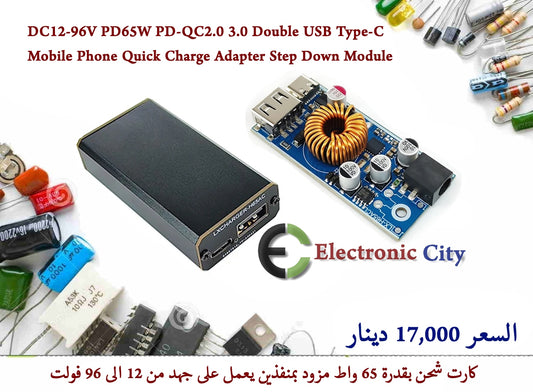 DC12-96V PD65W PD-QC2.0 3.0 Double USB Type-C Mobile Phone Quick Charge Adapter Step Down Module  #Q6 GXJA0809-002