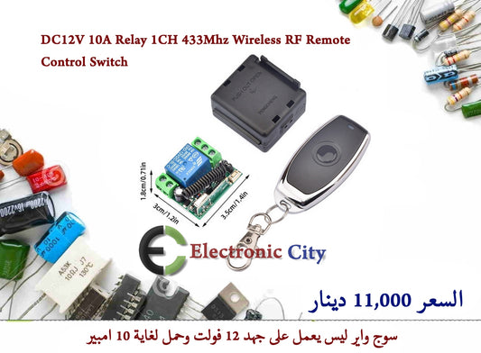 DC12V 10A Relay 1CH 433Mhz Wireless RF Remote Control Switch  #M5   X-JL0254A