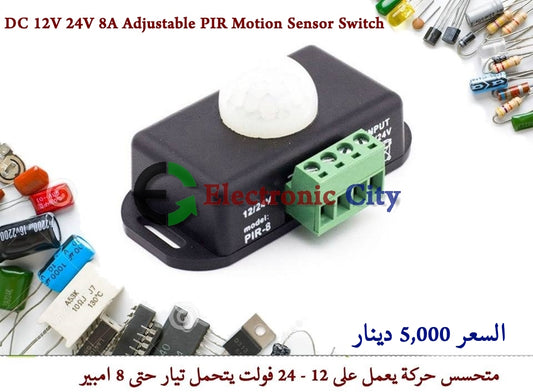 DC 12V 24V 8A Adjustable PIR Motion Sensor Switch #J7 010670