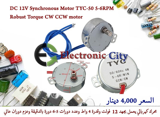 DC 12V Synchronous Motor TYC-50 5-6RPM Robust Torque CW CCW motor #T2 11778