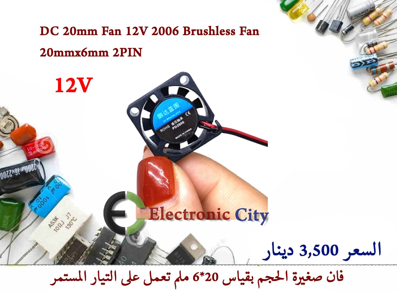 DC 20mm Fan 12V 2006 Brushless Fan 20mmx6mm 2PIN