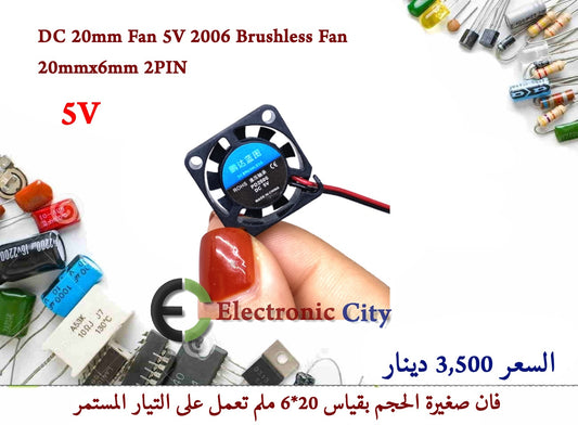 DC 20mm Fan 5V 2006 Brushless Fan 20mmx6mm 2PIN