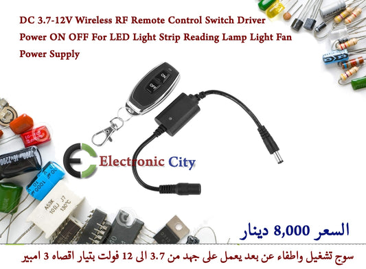 DC 3.7-12V Wireless RF Remote Control Switch Driver Power ON OFF For LED Light Strip Reading Lamp Light Fan Power Supply   012699