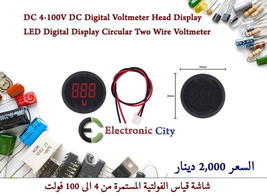 DC 4-100V DC Digital Voltmeter Head Display LED Digital Display Circular Two Wire Voltmeter #E9  012566