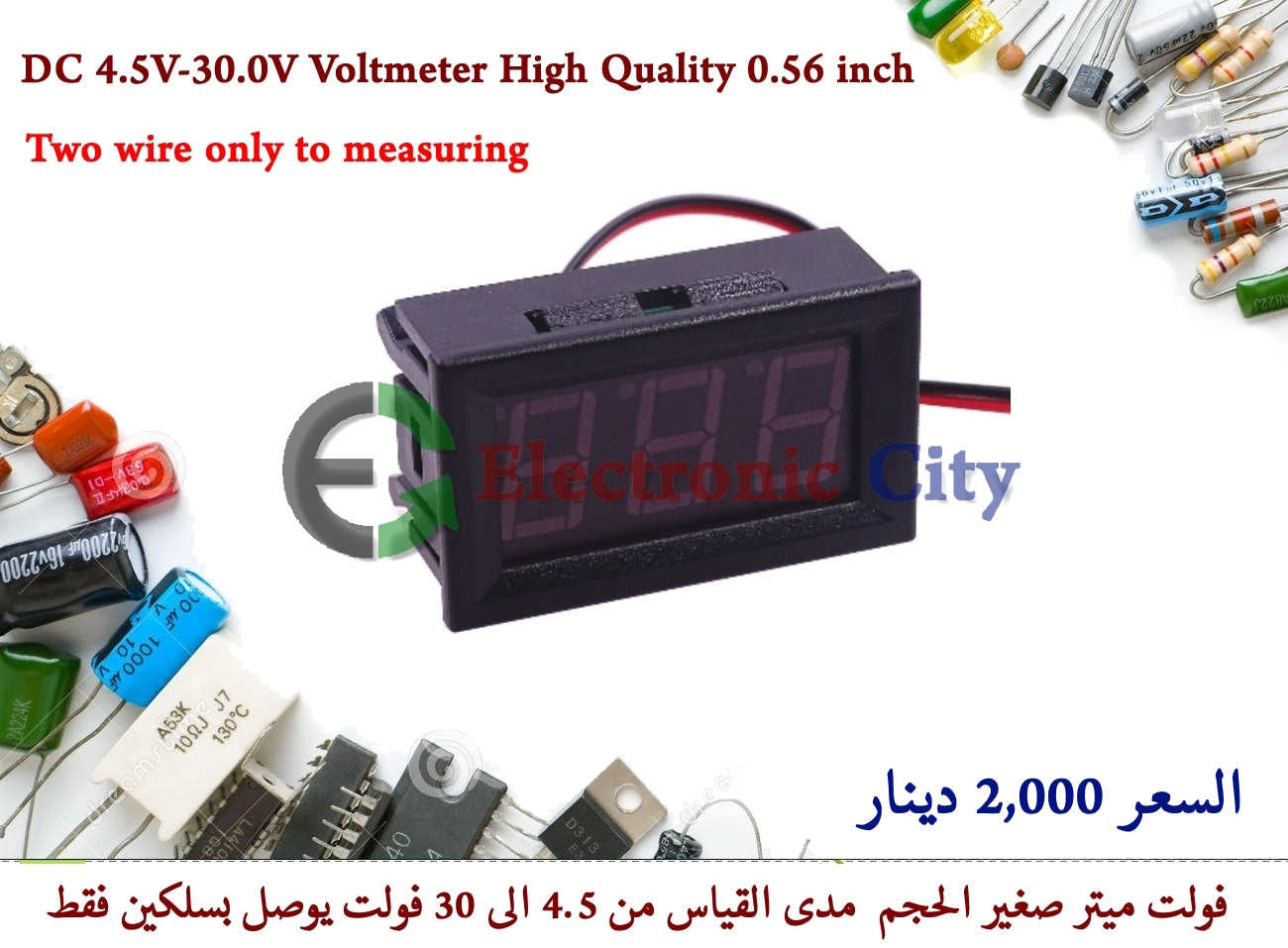 DC 4.5V-30.0V Voltmeter 0.56 inch Two wire only to measuring #E4 030518HO
