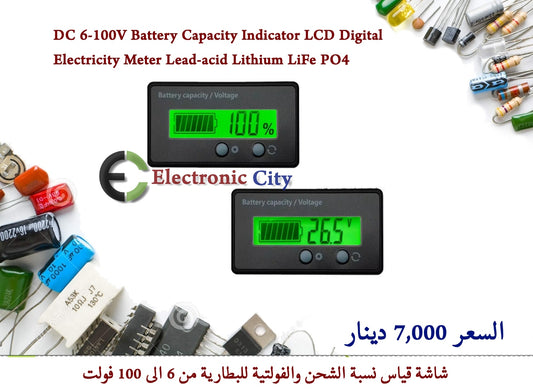 DC 6-100V Battery Capacity Indicator LCD Digital Electricity Meter Lead-acid Lithium LiFe PO4 012707