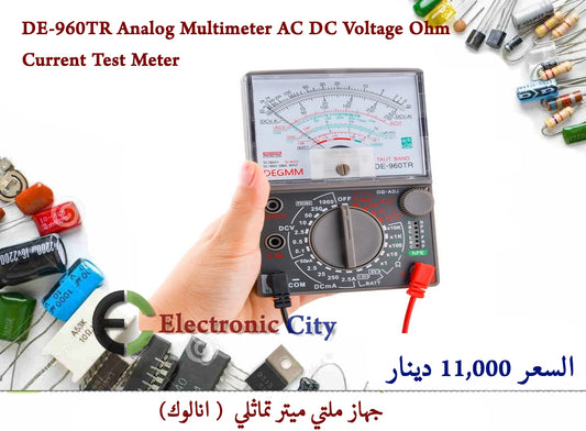DE-960TR Analog Multimeter AC DC Voltage Ohm Current Test Meter   GYQB0120-001