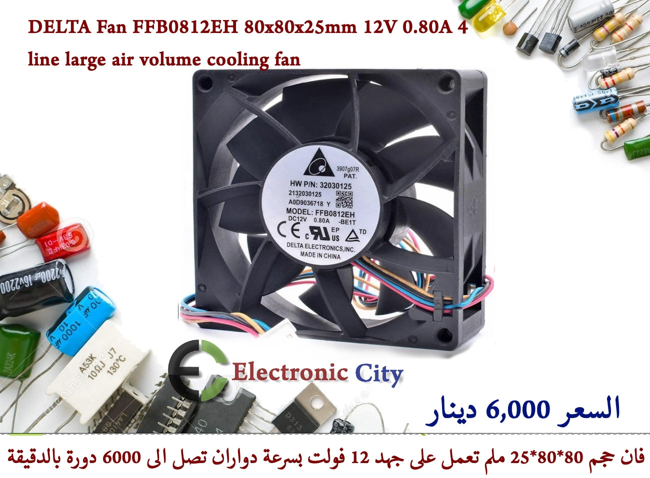 DELTA Fan FFB0812EH 80x80x25mm 12V 0.80A 4 line large air volume cooling fan (Used)