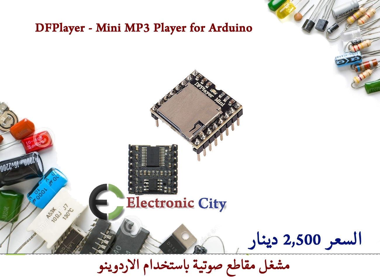 DFPlayer - Mini MP3 Player for Arduino    #L5     012735 or 010937