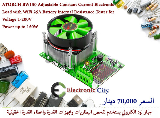 DL24 Electronic Load Battery-Power supply Tester 150W Discharge Power Meter