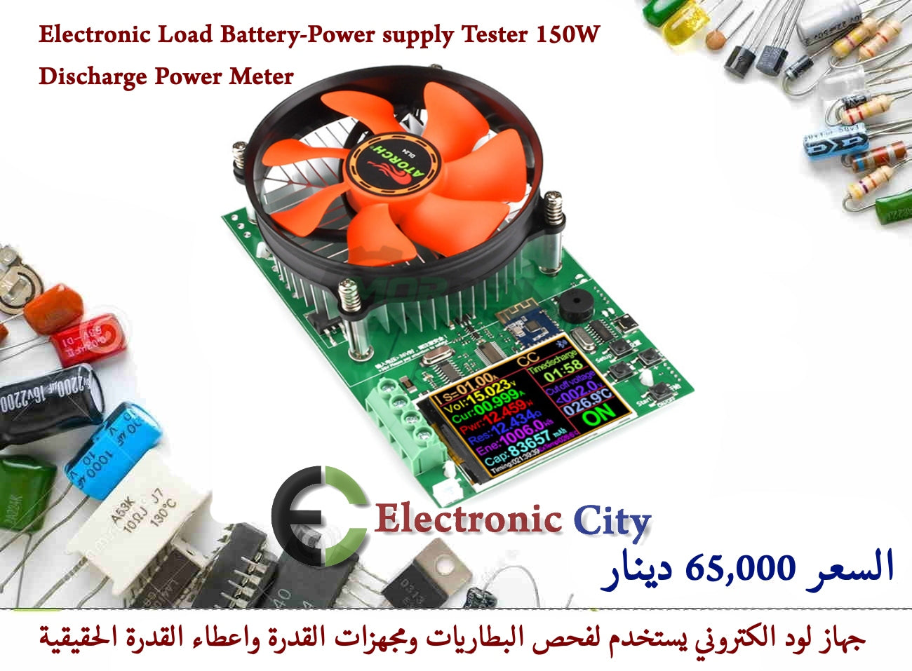 DL24 Electronic Load Battery-Power supply Tester 150W Discharge Power Meter XH0033