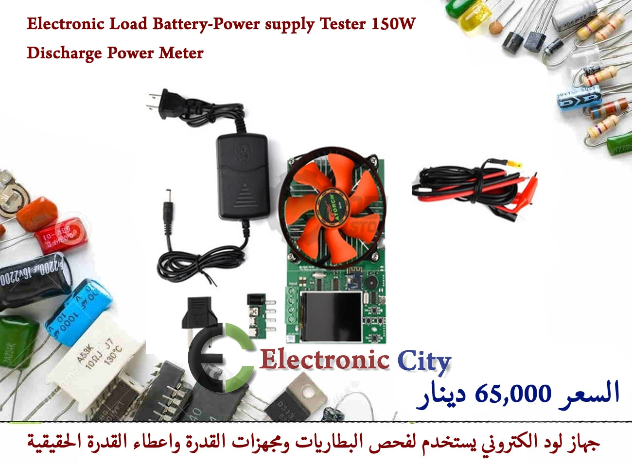 DL24 Electronic Load Battery-Power supply Tester 150W Discharge Power Meter XH0033