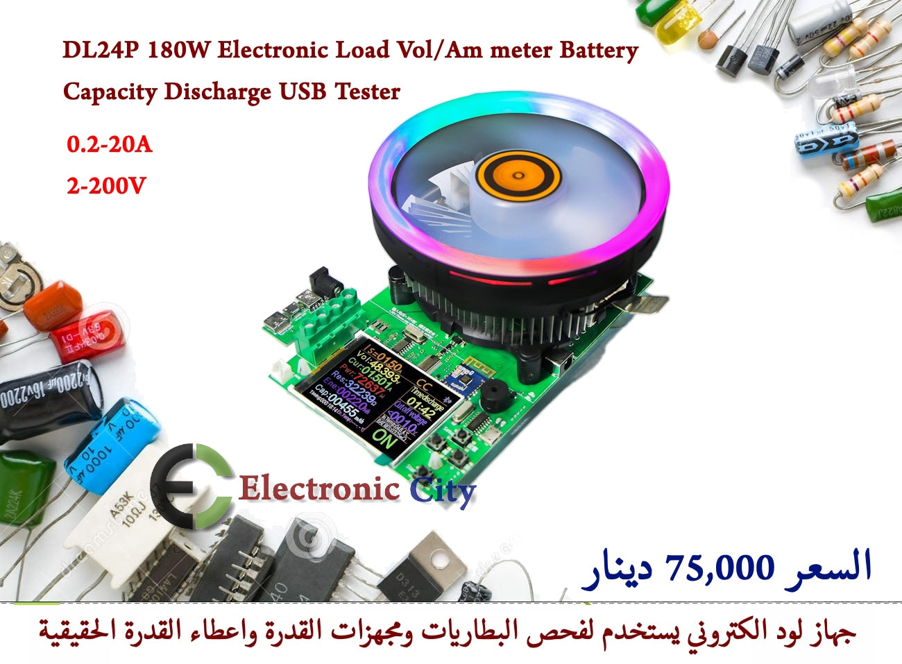 DL24P 180W Electronic Load Vol-Am meter Battery Capacity Discharge USB Tester