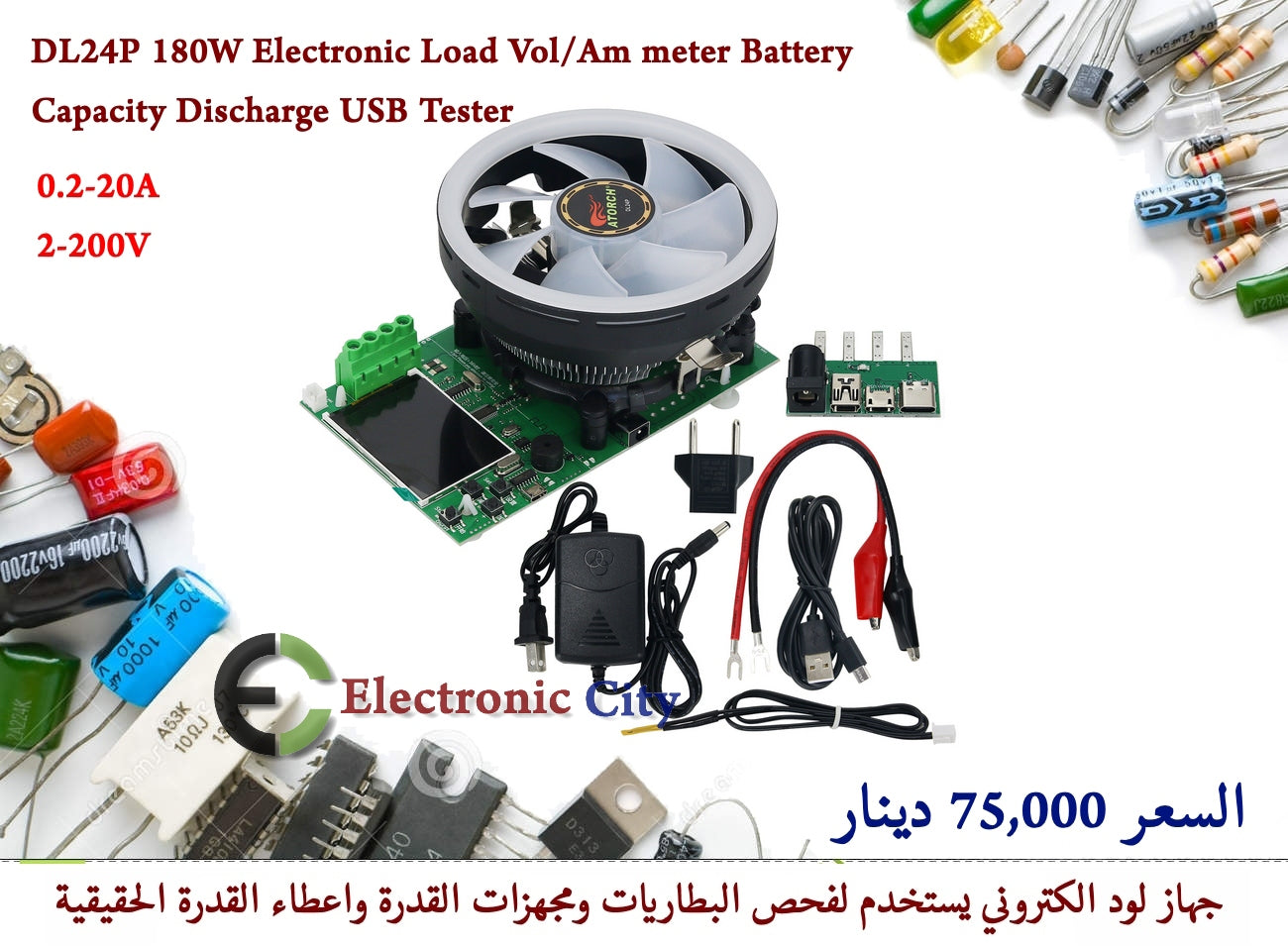 DL24P 180W Electronic Load Vol-Am meter Battery Capacity Discharge USB Tester