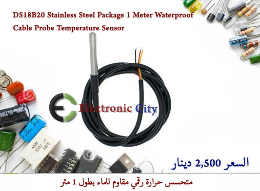 DS18B20 Stainless Steel Package 1 Meter Waterproof Cable Probe Temperature Sensor  #J4 010069