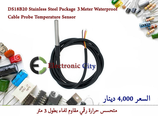 DS18B20 Stainless Steel Package 3 Meter Waterproof Cable Probe Temperature Sensor  #J4 010071