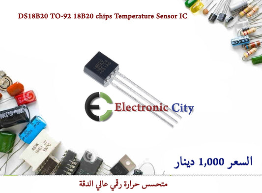 DS18B20 TO-92 18B20 chips Temperature Sensor IC