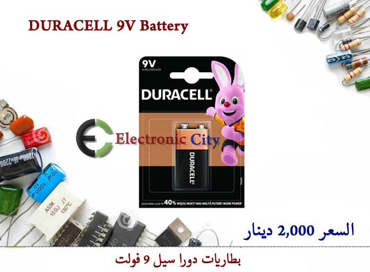 DURACELL 9V Battery